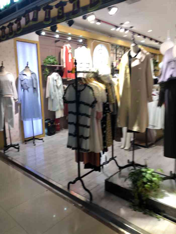 店名木子尚以为就是老板随便取的一个名字没想到还是加盟店门口模特