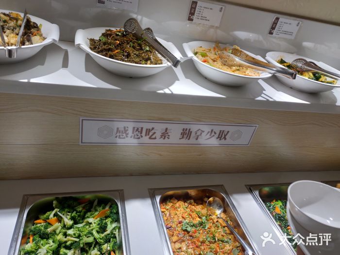 道心素食餐厅(青年路店-环境图片-长春美食-大众点评网