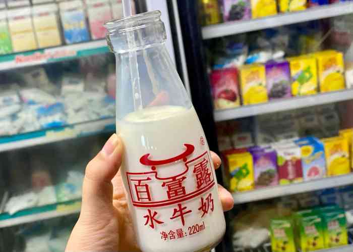 百富露水牛奶(南新路店)