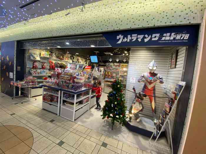 ultraman world m78"这家玩具店在东京站一番街特别显眼,看见了.