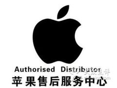 苹果三星华为手机维修中心(徐家汇售后点)(图)