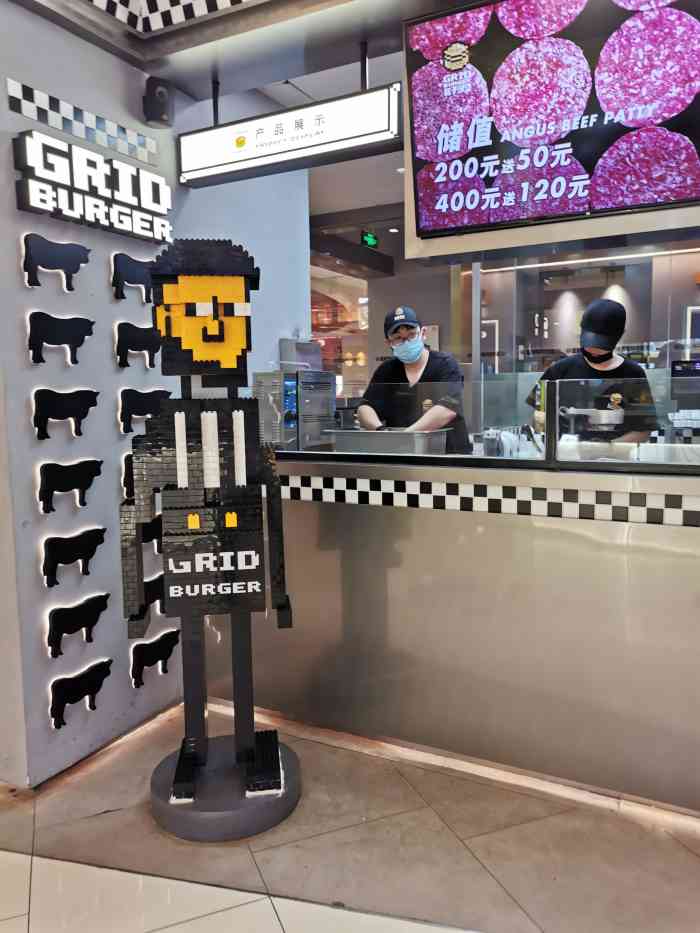 格子汉堡 grid burger(大悦城店)