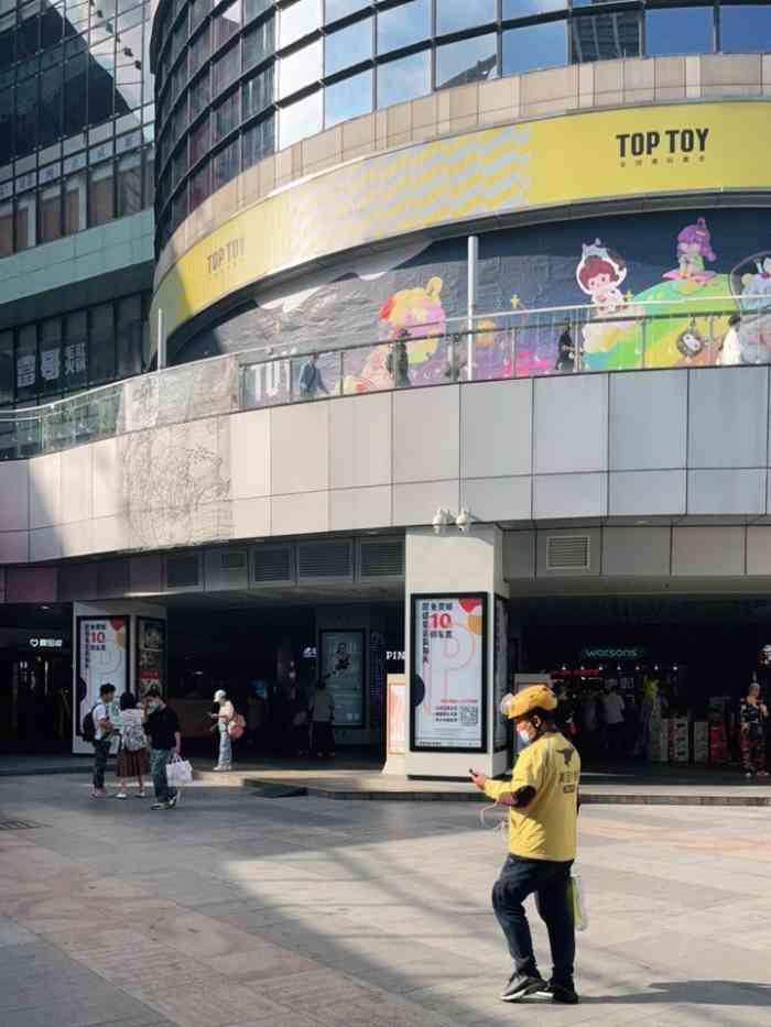凯德乐峰广场"乐峰乐峰,乐在其中.位于地铁沙园站上盖.