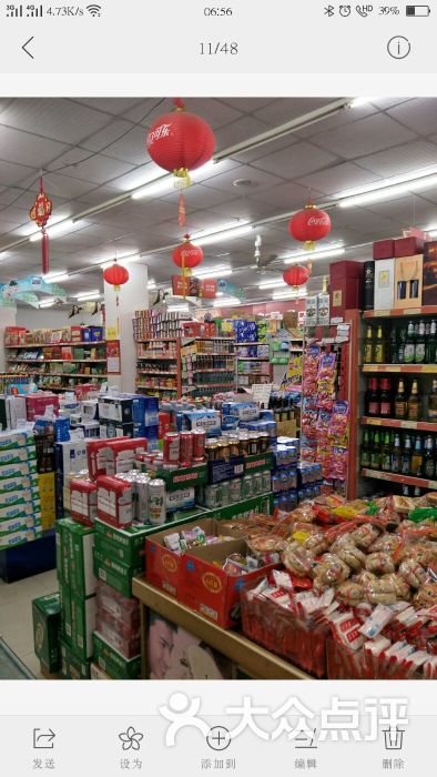 好又多超市图片 - 第3张