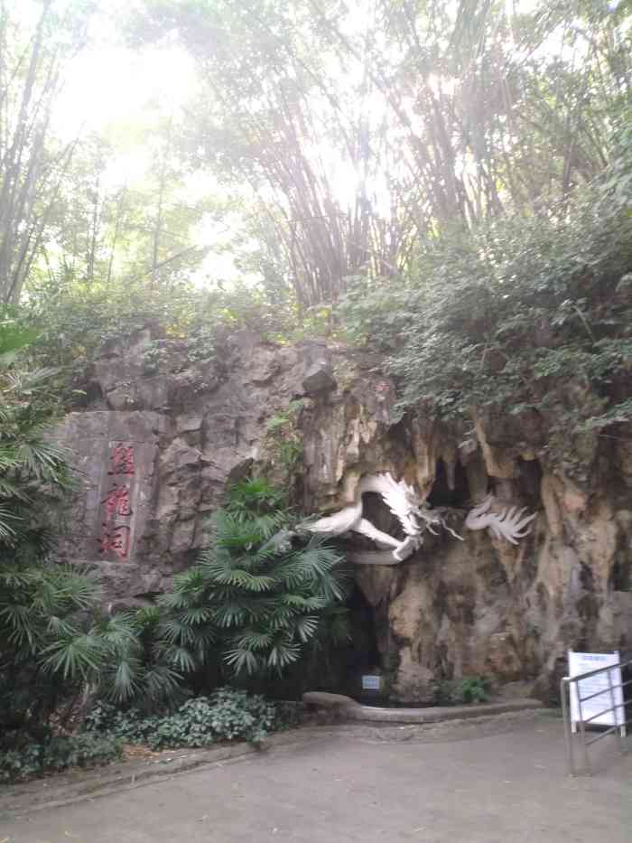 都乐岩风景区