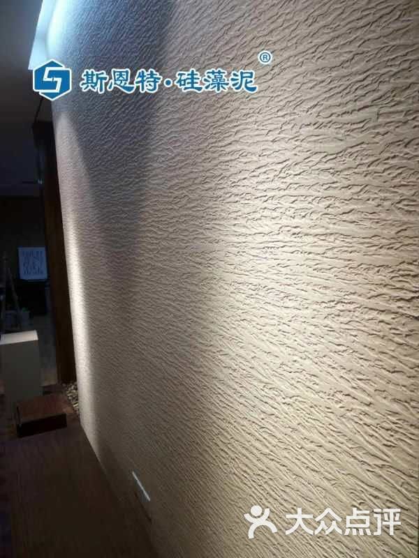 斯恩特硅藻泥厂家-图片-济南生活服务