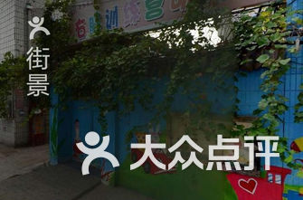 开封幼儿园排名(3)