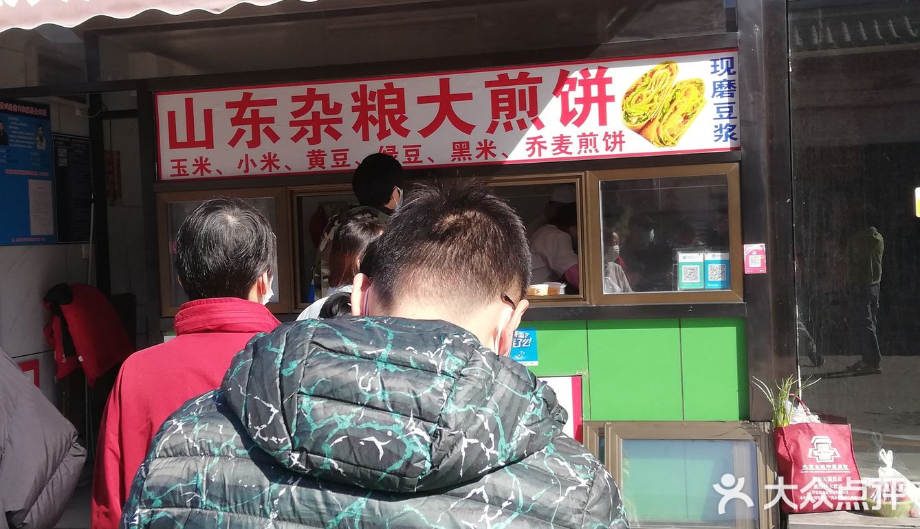 这个季节最舒服的事情就是吃杂粮煎饼,招牌五谷煎饼了