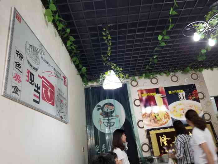 萌面侠 大众点评