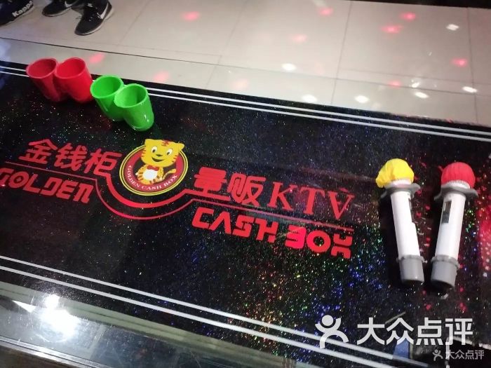 金钱柜量贩ktv(星海店)图片 第1张