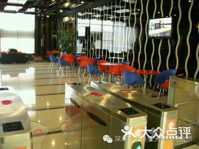 龙华力美健身俱乐部-图片-深圳运动健身