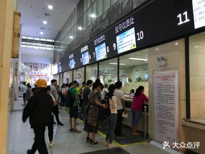 成都市第二人民医院图片 第15张