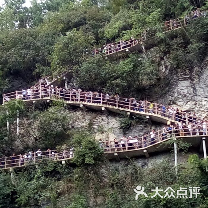 双龙镇巫山峡谷