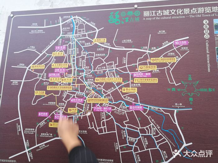 时光里客栈(丽江木府店)图片 - 第4张