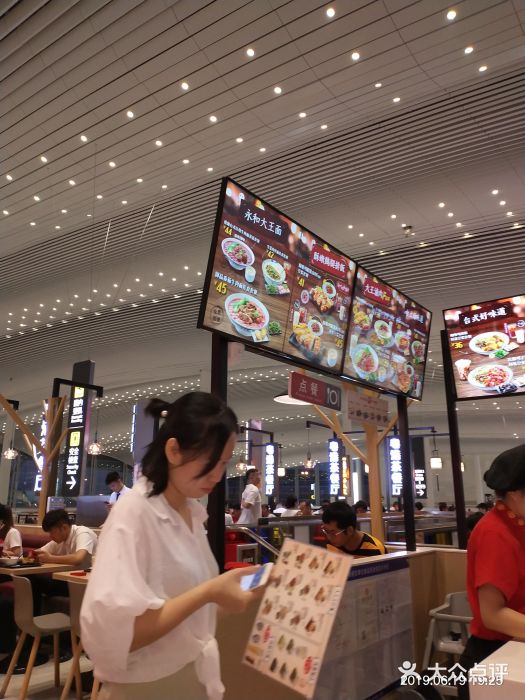 永和大王(白云机场t2店)-图片-广州美食-大众点评网