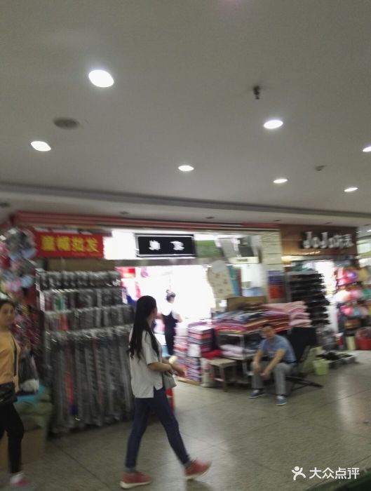 丹尼尔商城(长乐西路店)图片 - 第13张