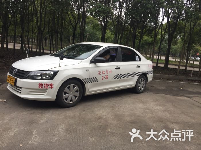 凌虹驾校-训练车图片-上海学习培训-大众点评网