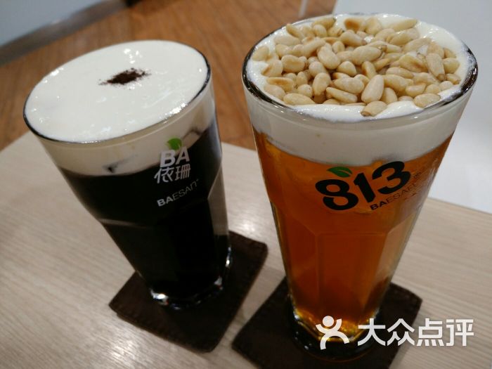 813芭依珊 baesan(中航九方店)奶提松子绿茶图片 第4张