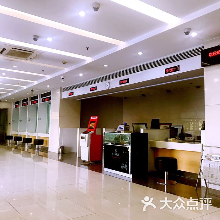 中国银行图片-北京营业网点-大众点评网