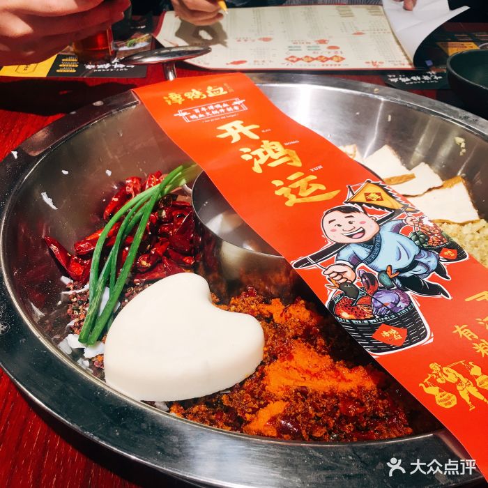 谭鸭血老火锅(水围店)图片 - 第2347张
