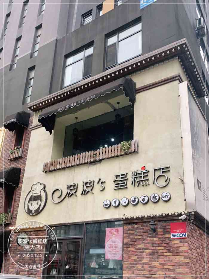 波波"s蛋糕店(爱都店)-"前两天在网上看的波波家团购