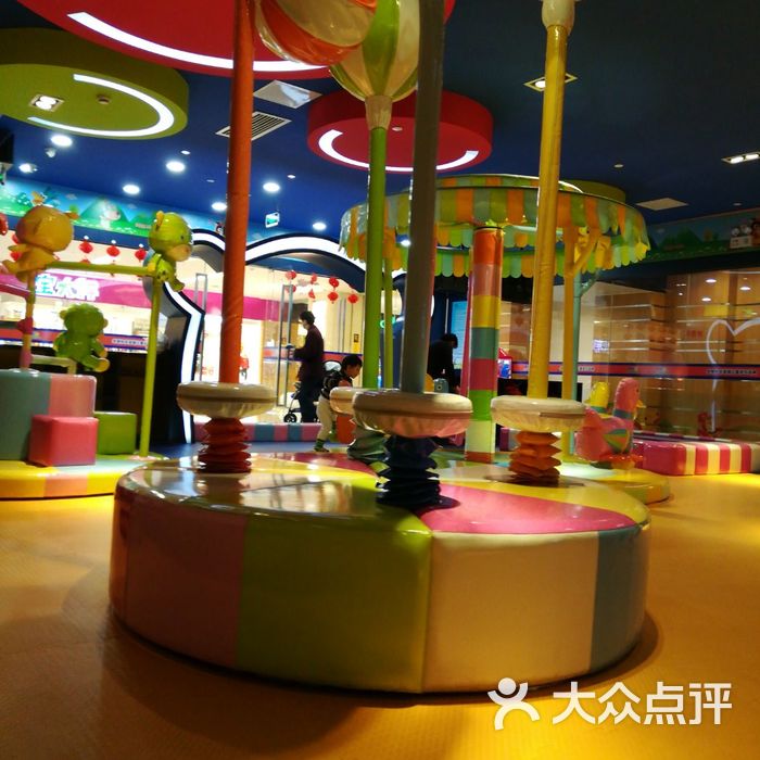 哈动园儿童乐园