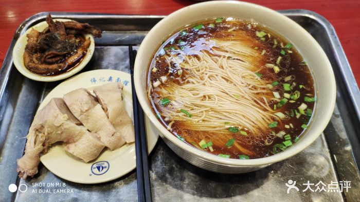 伟记奥面馆(白塔东路店)爆鳝卤鸭面图片 第236张