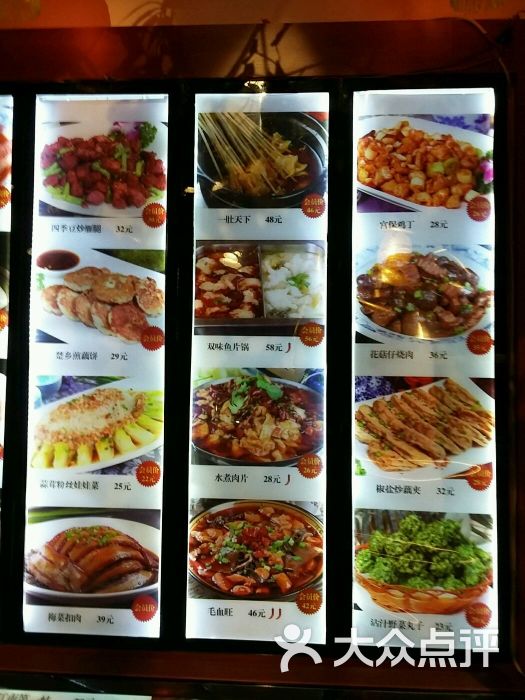 小江南图片 - 第3张