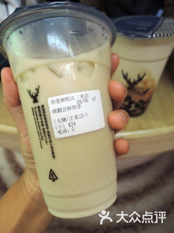 鹿角巷图片-北京奶茶/果汁-大众点评网