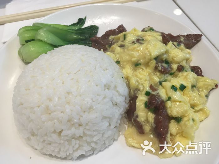 滑蛋牛肉饭