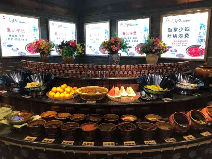 宝丽金刘老根自助美食城-"刘老根洗浴里包括的自助,也