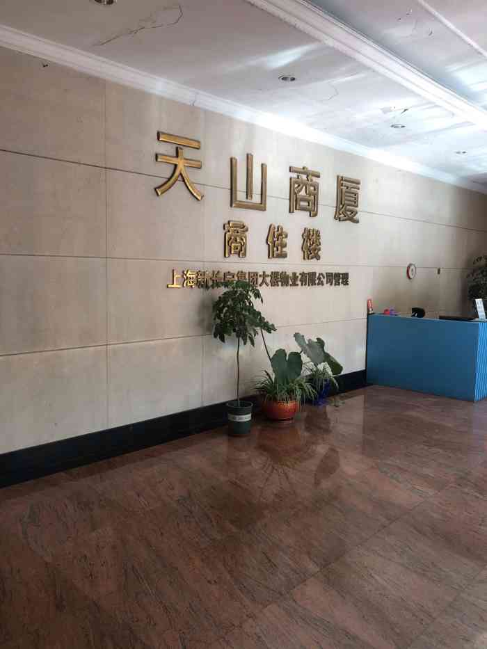 天山商厦-"最近这幢楼去的很多因为在里面拔罐,娄山关.