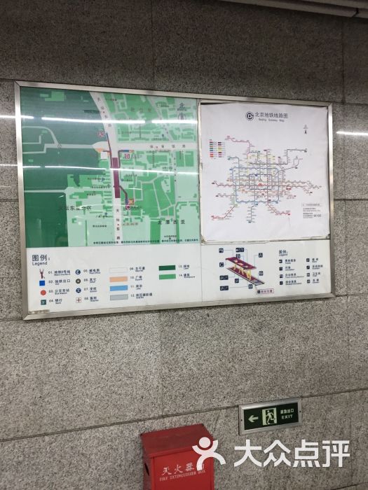 天坛东门-地铁站图片 - 第2张