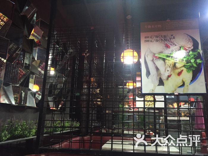 泉州乐兴乐牛善堂-图片