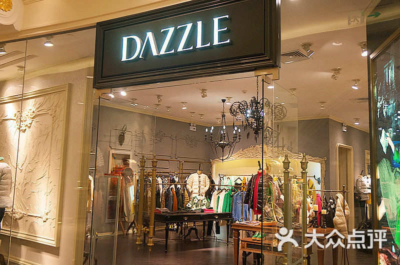 dazzle(环球港店)门面图片 第1张