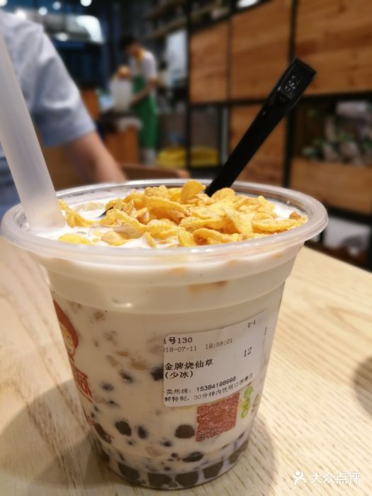 加减茶饮(黄岩店)烧仙草图片
