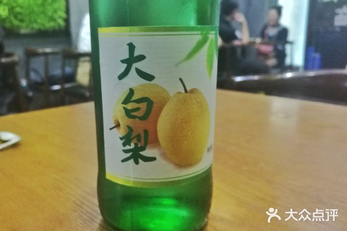 刘老头烧烤(荷光店)大白梨图片