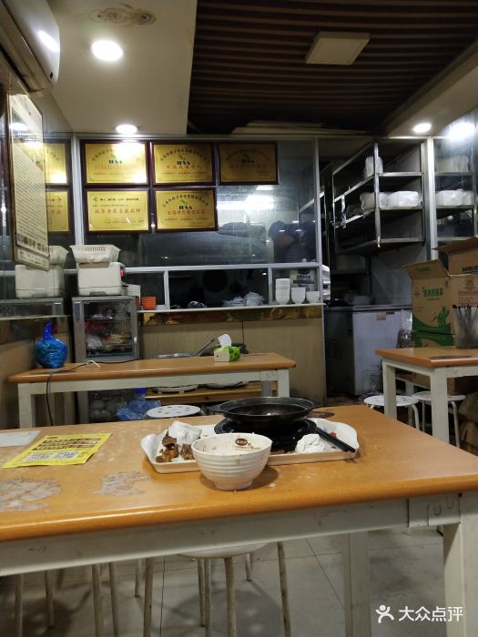 杨铭宇黄焖鸡米饭(南方日报店)图片 第1张