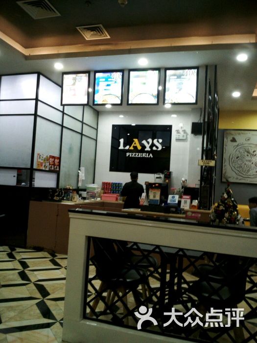 lays pizzeria乐时榴莲披萨(凯德店)吧台图片 - 第1张