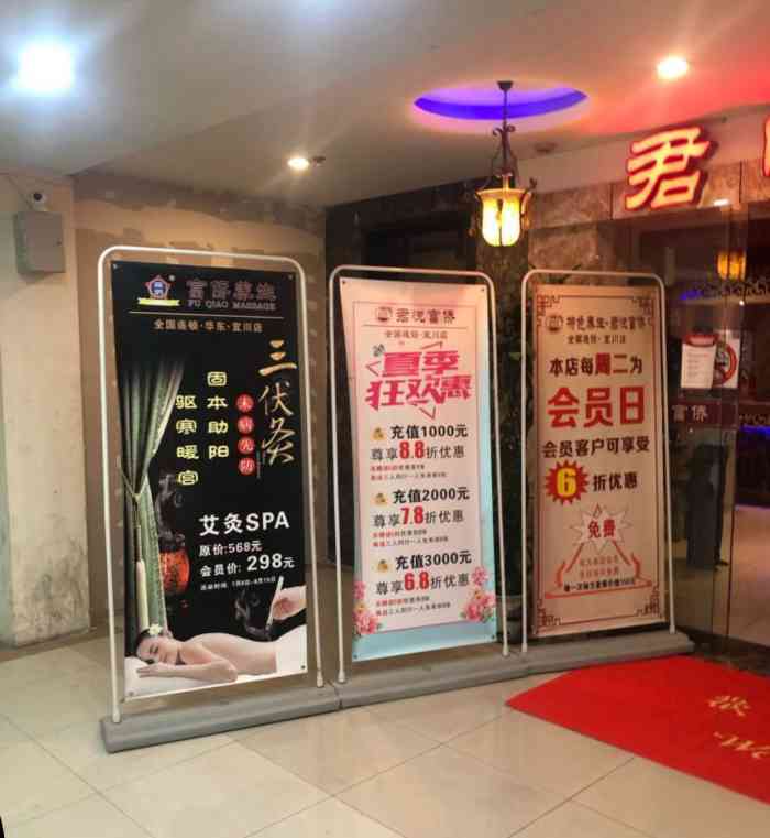 君悦富侨(宜川路店)-"今天的26号技师服务很好,手法,.