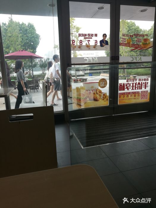 肯德基(金鹰奥莱城店)