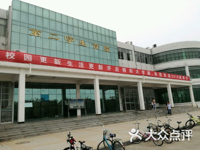 河南科技大学开元校区第二学生食堂一楼餐厅图片 - 第1张