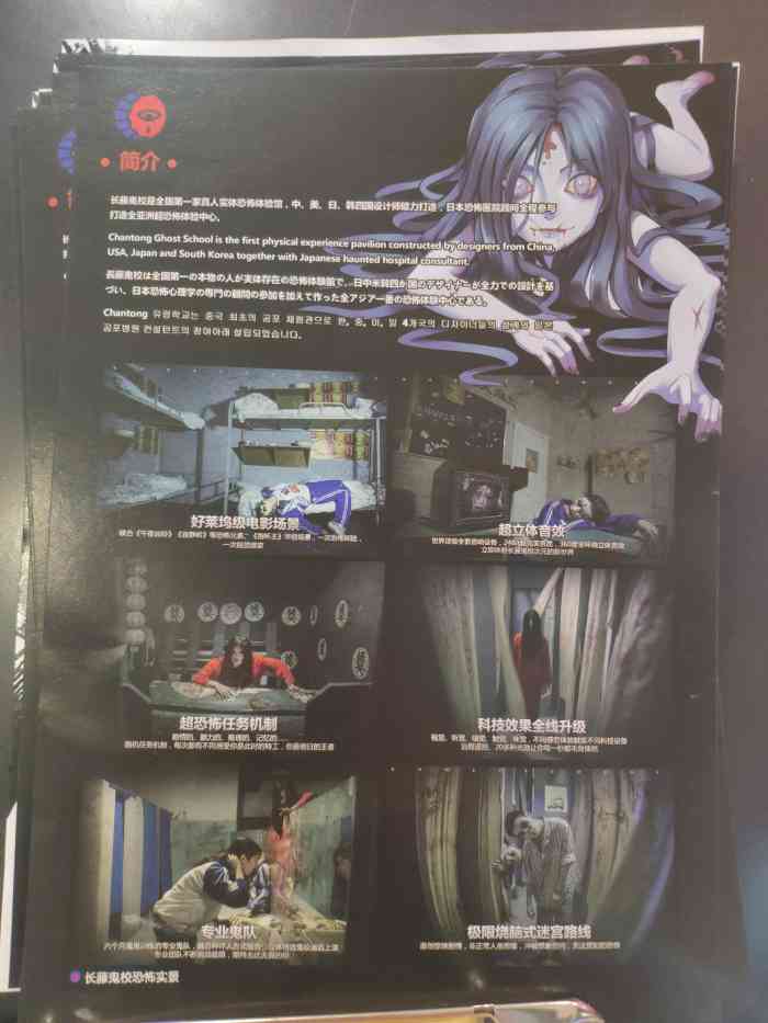 长藤鬼校(t12店)-"朋友跟我提过这家好几次,天天逗我去玩,说.