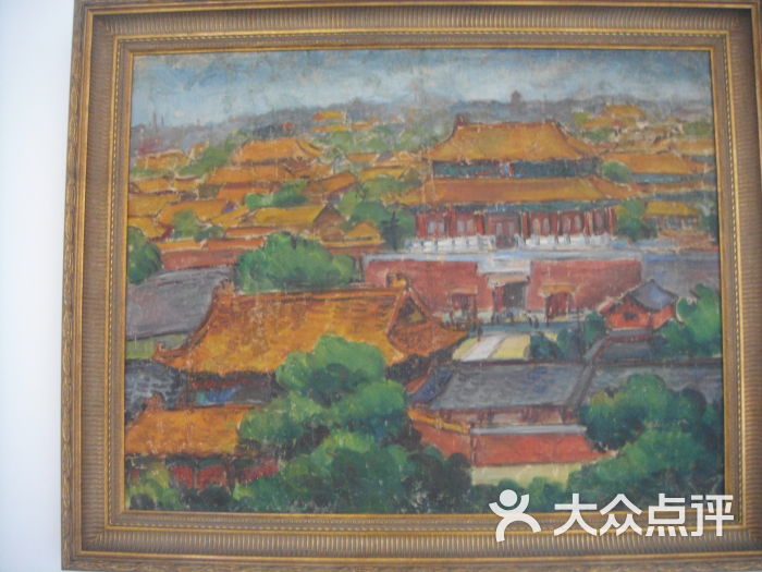 油画《故宫》1932年