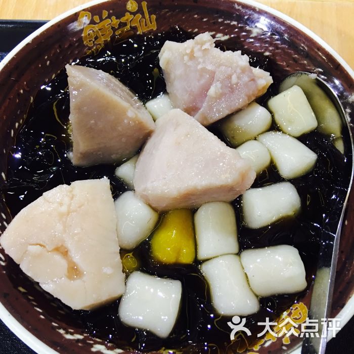 招牌鲜芋仙加2份芋头