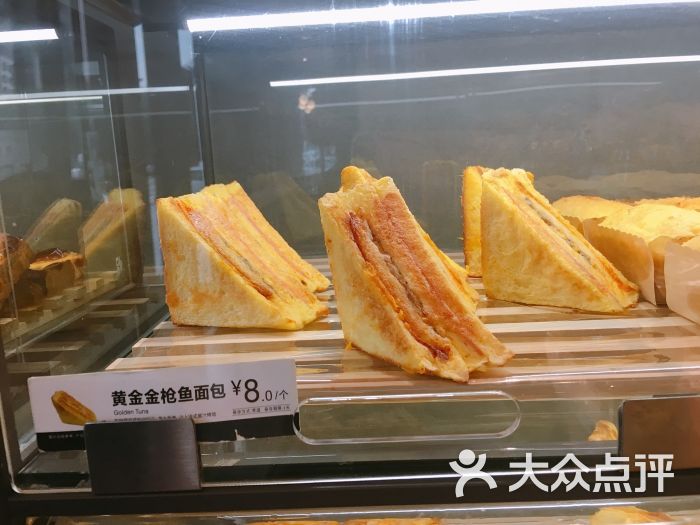 85度c(深圳宝安建安路店)黄金金枪鱼面包图片 - 第7张