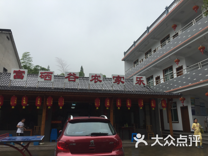 休闲农业和乡村冬季旅游精品景点线 黑龙江省齐齐哈尔市铁锋区铁锋区湿地农旅游开云体育- 开云体育官方网站- 开云体育APP 最新2025