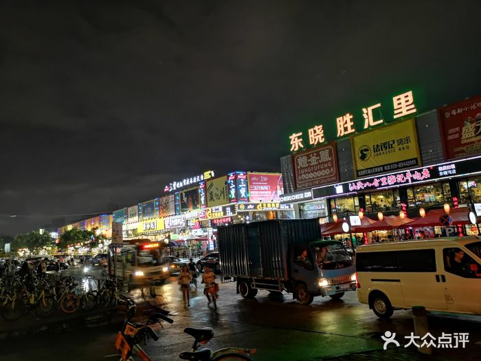诸锣记烤串(东晓南店)图片 第624张