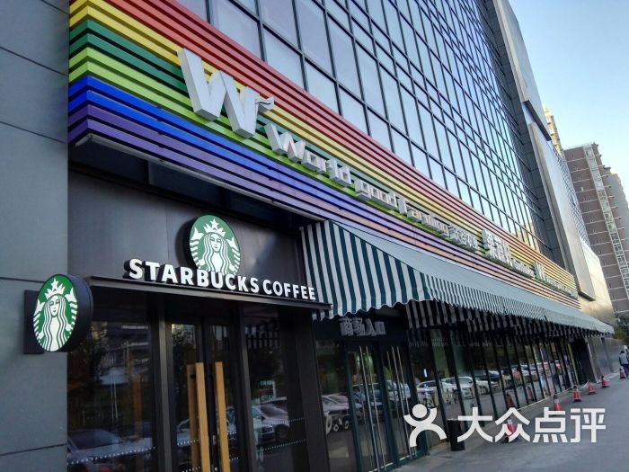 果蔬好超市(新荟城购物中心店)图片 第12张