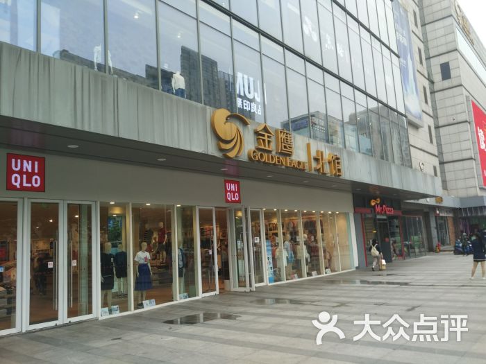 金鹰国际购物中心(珠江路店)图片 第1张